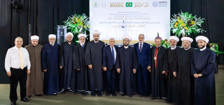 FAMBRAS homenageia Mufti de Zahle e Bekaa em cerimônia realizada em São Paulo